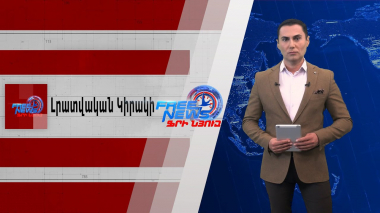 Նոյեմբերին կկայանա Հայաստանի և Ադրբեջանի միջև սահմանազատման հանձնաժողովի նիստը