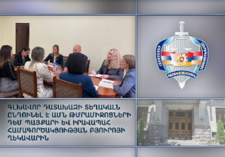 Սրբուհի Գալյանն ընդունել է ԱՄՆ Պետքարտուղարության թմրամիջոցների դեմ պայքարի բյուրոյի անդամներին