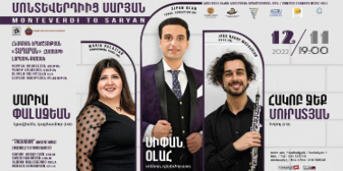 «Հայահավաք» նախագծի շրջանակում կիրականացվի «Մոնտեվերդիից Սարյան» համերգային ծրագիրը