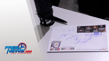 Նամականիշ` նվիրված ««Ֆիլանում» կազմակերպության 100-ամյակին»