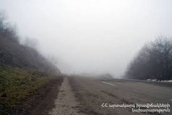 Շիրակի մարզի Մարալիկ քաղաքում մառախուղ է