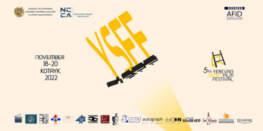 ՀՀ երիտասարդական մայրաքաղաք Հրազդանում տեղի կունենա Երևանի 5-րդ կարճամետրաժ և ուսանողական ֆիլմերի միջազգային կինոփառատոնի բացումը