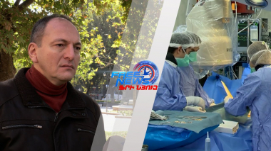 2023 թվականին Հայաստանում կներդրվի պարտադիր բժշկական ապահովագրության համակարգ