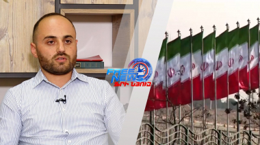 Կկարողանա Իրանը դիմակայել մարտահրավերներին