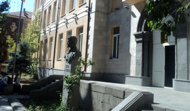 Հանրային քննարկման է ներկայացվել դպրոցներում վարչատնտեսական գործընթացի կառավարումն իրավաբանական անձին պատվիրակելու կարգը. նախագիծ