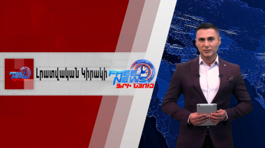 Հայաստանը ՀԱՊԿ-ից քաղաքական գնահատական է պահանջում