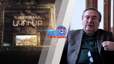 Հայագիտական ակումբ. Մաս 12․ Պ.Գ.Դ., Բ.Գ.Դ. պրոֆեսոր Արծրունի Սահակյան