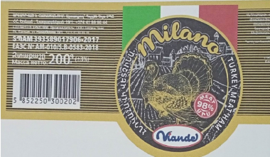 Հայտնաբերվել է վտանգավոր սննդամթերք.ՍԱՏՄ