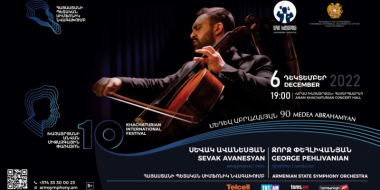 Դեկտեմբերի 6-ին կմեկնարկի Խաչատրյանի անվան 10-րդ հոբելյանական փառատոնը՝ ներկայացնելով մեծանուն արտիստների