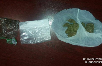 «Սևան» ՔԿՀ-ում հայտնաբերվել է կասկածելի պարունակությամբ փաթեթ
