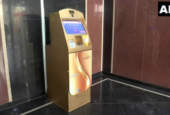 Հնդկաստանում սկսել Է գործել ոսկեդրամների վաճառքի՝ աշխարհում առաջին բանկոմատը