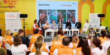 Հայաստանը մասնակցել է «Մենք միասին ենք» միջազգային համաժողովին