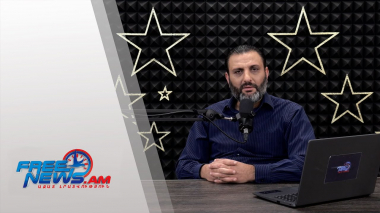 Ազատ շփում Գնել Սարգսյանի հետ