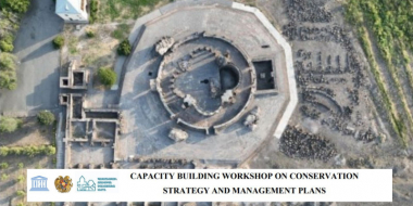 Տեղի կունենա «Պահպանության ռազմավարության և կառավարման պլանների ուղղությամբ կարողությունների զարգացում» խորագրով աշխատաժողով