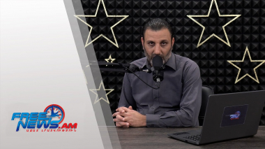 Ազատ շփում Գնել Սարգսյանի հետ