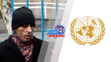 Չունենք որևէ իրավունք ու շահ զիջելու Ադրբեջանին