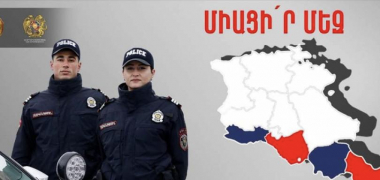 Ոստիկանությունը հայտարարում է պարեկային ծառայությունում ընդունելություն-մրցույթ