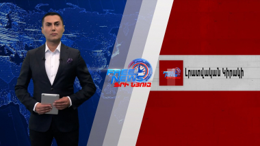 Լաչինի միջանցքը ցեղասպանության կանխարգելման միջանցք է