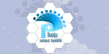 Հայտնի են տարվա 10 լավագույն մարզիկների հավակնորդները. մրցույթը կկայանա 2 օրից