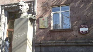 «Վ․ Բրյուսովի անվան պետական համալսարան» հիմնադրամում իրականացվել է ուսումնասիրություն․ հայտնաբերվել են խախտումներ․ ՊՎԾ