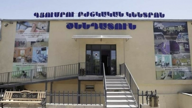 Գյումրու ԲԿ-ի մանկաբարձագինեկոլոգիական բաժանմունքում արհեստական բեղմնավորման ծառայություն կհիմնվի