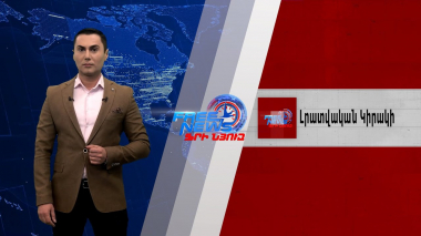 Ադրբեջանի քաղաքականությունը մարտահրավեր է քաղաքակիրթ աշխարհին