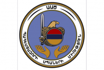 ԱԱԾ պահեստազորի սպաների միությունը՝ արտաքին հետախուզության մասին