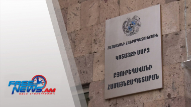 Շենացող Բյուրեղավան