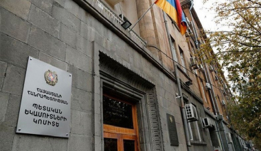 2022 թվականի ընթացքում պետական բյուջե է վերականգնվել ավելի քան 23 մլրդ դրամ. ՊԵԿ