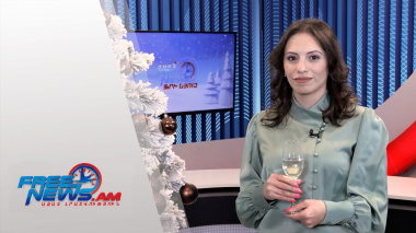 Ամանորյա շնորհավորանք՝ Լուսինե Գրիգորյան