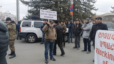 Փակ են Գյումրիում գործող ՌԴ 102-րդ ռազմաբազայի մուտքերը. «Բևեռը» ակցիա է իրականացնում