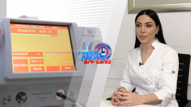 Լազերային վիրահատություններ՝ գինեկոլոգիայում։ Ցուցումներ, հակացուցումներ։ «Առողջության գաղտնիքը»