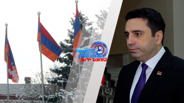 Որևէ միջանցք չի խոստացվել