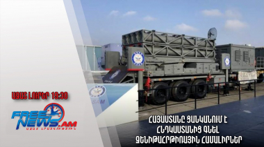 Ազատ լուրեր. Հայաստանը ցանկանում է Հնդկաստանից գնել զենիթահրթիռային համալիրներ