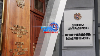 Նոր համակարգ կրկնակի վճարումներից խուսափելու համար