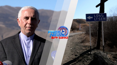 Սյունիքը՝ Հայաստան-Իրան գործակցության առանցքում