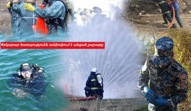 Հունվարի 16-22-ը ՆԳՆ ՓԾ ճգնաժամային կառավարման կենտրոնում գրանցվել է 376 դեպք, որից 175-ը՝ արտակարգ