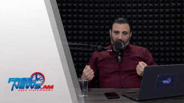 Ազատ շփում Գնել Սարգսյանի հետ