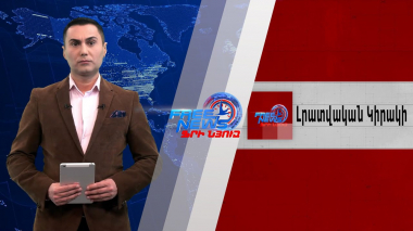 Արցախցիները կանգնած են գոյաբանական խնդրի առաջ