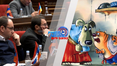 «Շունն ու կատուն» հեքիաթի մոտիվներով. ընդդիմությունն իր ռեպերտուարի մեջ էր