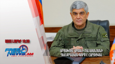 Արցախում Վիտալի Բալասանյանի դեմ քրեական գործ է հարուցվել. Ազատ լուրեր