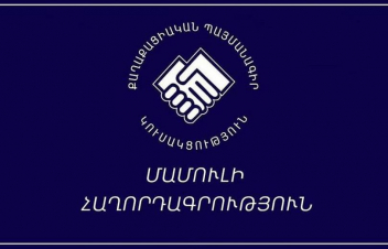 ՔՊ-ն Փաշինյանի մասնակցությամբ վարչության նիստ է գումարել