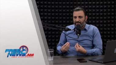 Ազատ շփում Գնել Սարգսյանի հետ