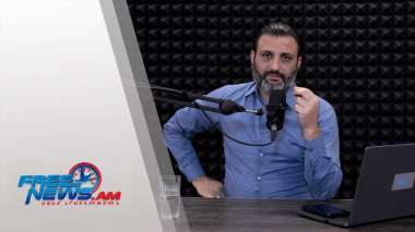 Ազատ շփում Գնել Սարգսյանի հետ