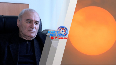 Գլոբալ տաքացման ռիսկերն ու վտանգները