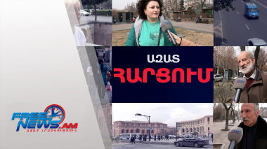 Ինչպիսի՞ն կուզեք տեսնել մայրաքաղաքը․ Ազատ հարցում