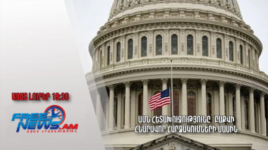 ԱՄՆ հետախուզությունը` Բաքվի հնարավոր հարձակումների մասին. Ազատ լուրեր