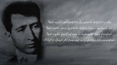 Եթե ուզեն արևներին նոր տեմպ կտան. Չարենցի ծննդյան օրն է