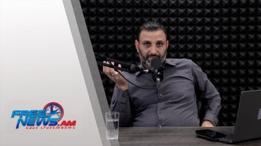 Ազատ շփում Գնել Սարգսյանի հետ