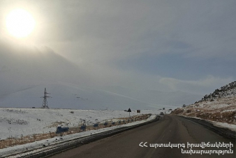 Աղվանի-Գորիս ավտոճանապարհին մառախուղ է